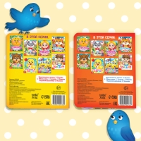Книги картонные с глазками набор &laquo;Для малышей&raquo;, 2 шт. по 10 стр.