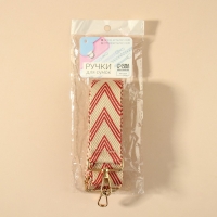 Ручка для сумки &laquo;Стрелки тройные&raquo;, с карабинами, 139 &plusmn; 3 &times; 3,8 см, цвет белый/красный