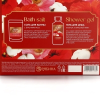Подарочный набор косметики Cotton poppy, гель для душа 295 мл и соль для ванны с бутонами роз 150 г, FLORAL & BEAUTY by URAL LAB Подарочный набор косметики Cotton poppy, гель для душа 295 мл и соль для ванны с бутонами роз 150 г, FLORAL & BEAUTY by URAL LAB