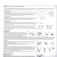 Набор для вышивания крестом &laquo;Золотая осень&raquo;