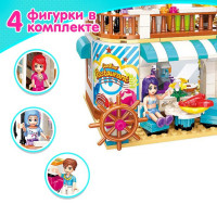 Конструктор Девчонки &laquo;Морской ресторан&raquo;, 527 деталей