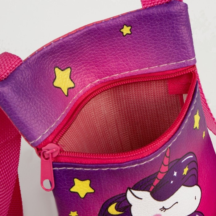 Сумка детская для девочки "Самая милая", на молнии, цвет малиновый