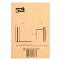 Вентилятор вытяжной "РВС" Альтаир 100, d=100 мм, 14 Вт, 33 дБ, 89 м3/ч, белый Вентилятор вытяжной "РВС" Альтаир 100, d=100 мм, 14 Вт, 33 дБ, 89 м3/ч, белый