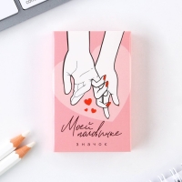 Значок в коробочке &laquo;Моей половинке&raquo;, 2,7 х 3 см