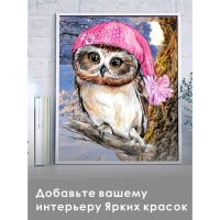 Алмазная мозаика &laquo;Морозное утро&raquo;, 15 &times; 20 см