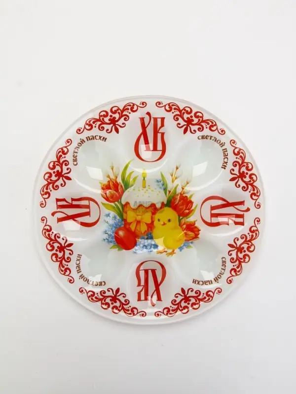 Подставка для 8 яиц пасхальная &laquo;Светлой пасхи&raquo;, 21 см