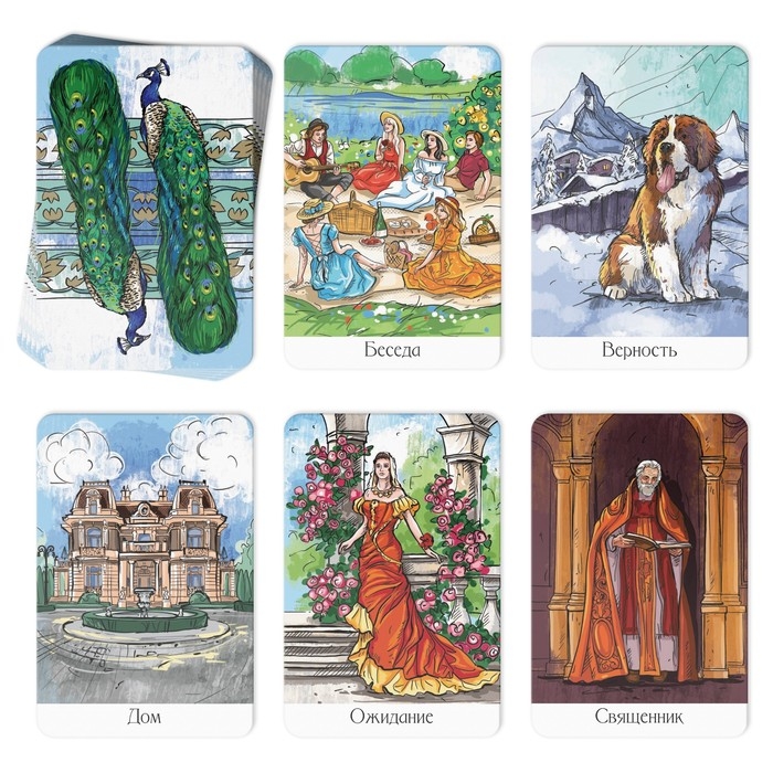 Карты Оракул на Хэллоуин &laquo;Цыганский&raquo;, 52 карты, 16+