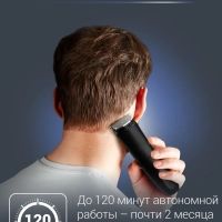 Триммер 11в1 для бороды и носа Multi Trim&Style TN9110F4