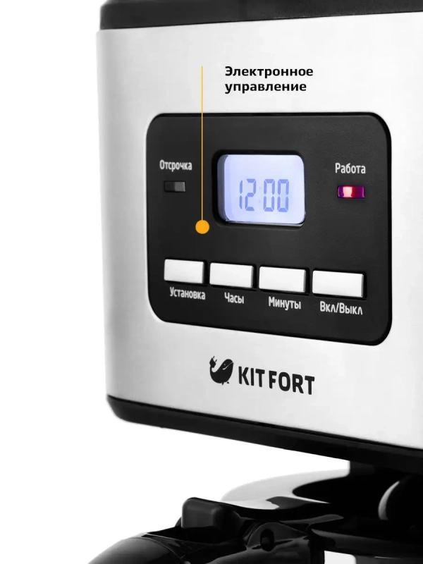 Кофеварка капельная КТ-719 - 900 Вт - 1.4 л