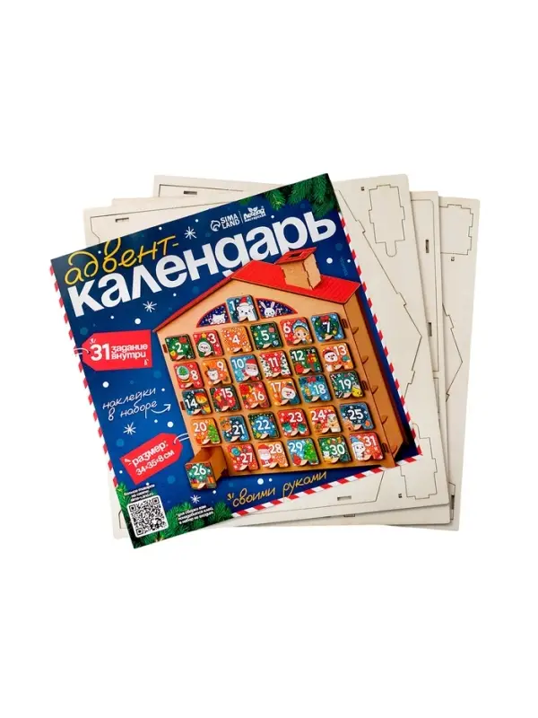 Лесная мастерская Игровой набор "Адвент- календарь" деревянный, 31 задание