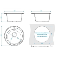 Мойка для кухни из камня ZEIN 4/Q2, d=435 мм, круглая, перелив, цвет бежевый Мойка для кухни из камня ZEIN 4/Q2, d=435 мм, круглая, перелив, цвет бежевый
