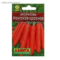 Семена Морковь "Нантская красная" "Лидер", 2 г   ,