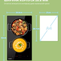 Электрическая варочная панель CEH301, 2 конфорки, boost