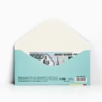 Конверт для денег &laquo;Дарю право на выбор подарка&raquo;, 16.5 &times; 8 см