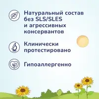 Крем детский AQA baby увлажняющий, 75 мл