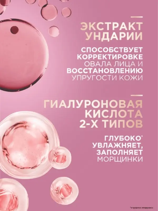 Крем для лица и шеи дневной "Черный жемчуг" в период менопаузы, 48 мл