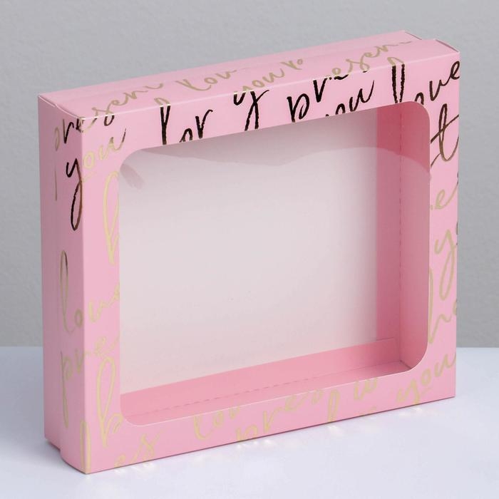 Коробка подарочная, упаковка, «Present», 23.5 х 20.5 х 5.5 см Коробка подарочная, упаковка, «Present», 23.5 х 20.5 х 5.5 см