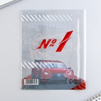 Обложка для тетрадей и школьного дневника «Тачка», 34,7 х 21,1 см Обложка для тетрадей и школьного дневника «Тачка», 34,7 х 21,1 см