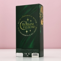 Подарочный набор ЧИСТОЕ СЧАСТЬЕ «Исполнения желаний»: гель для душа и пена для ванны, 2х250 мл, Новый Год Подарочный набор ЧИСТОЕ СЧАСТЬЕ «Исполнения желаний»: гель для душа и пена для ванны, 2х250 мл, Новый Год