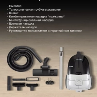 Пылесос HYV-C2650 2200Вт