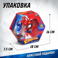 Фигурка MARVEL &laquo;Человек-Паук&raquo;, коллекционная, магнитное крепление, 18 см