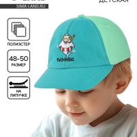 Кепка детская для мальчика &laquo;Акула&raquo;, р-р. 48-50