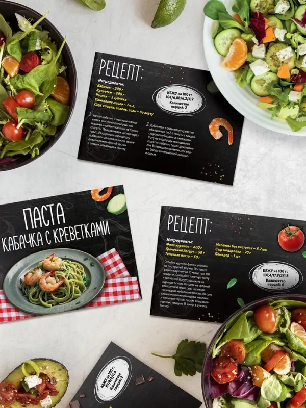 Книжное комплектное издание "Рецепты правильного питания", 5 книг по 20 страниц