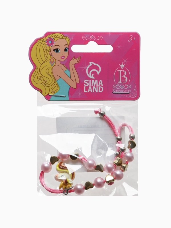 Браслет детский Браслет детский "Выбражулька" на затяжке, единорог с бусинами, цветной