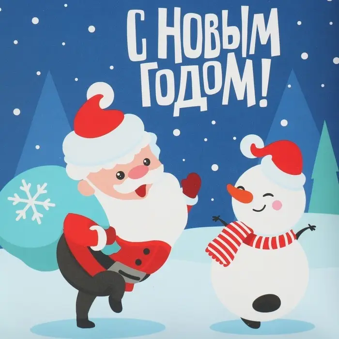 Коробка для кондитерских изделий с пластиковой крышкой &laquo;С Новым годом!&raquo;, 21&times;21&times;3 см