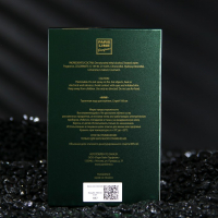 Туалетная вода мужская King Intense Perfume, 100 мл Туалетная вода мужская King Intense Perfume, 100 мл