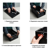 Ящик складной, пластиковый, 40 &times; 30 &times; 17 см, чёрный