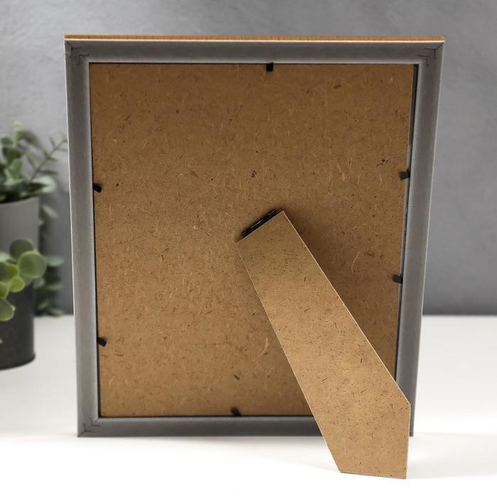 Фоторамка пластик 20х25 см "Валентайн" золотая с золотым рисунком 28х23 см