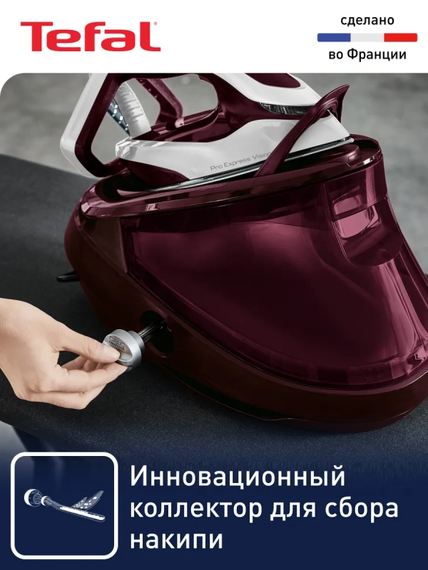 Парогенератор с подсветкой Pro Express Vision GV9810E0