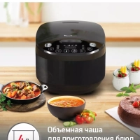 Мультиварка Simply Cook Plus MK622832 с 12 режимами, черная