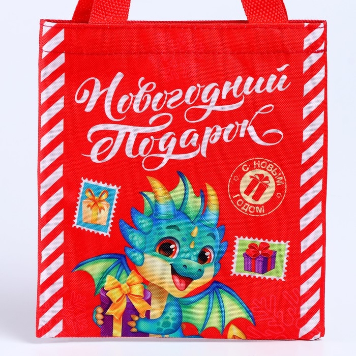 Мешок для подарков &laquo;Новогодний подарок&raquo;, дракон
