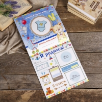 Фотоальбом-календарь "Наш малыш: первый год день за днём", 12 листов Фотоальбом-календарь "Наш малыш: первый год день за днём", 12 листов