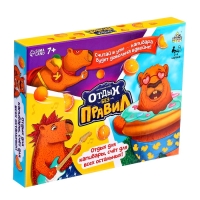 Настольная игра &laquo;Отдых без правил&raquo;, 2-4 игрока, 7+
