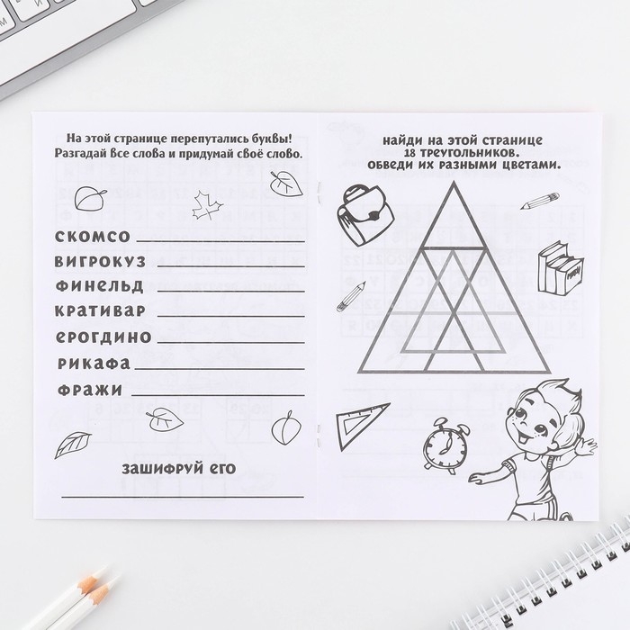 Подарочный набор смешбук А5, 8 листов и восковые мелки &laquo;Милый котенок&raquo;