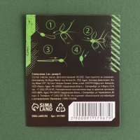 Стопор рыболовный лески &laquo;Рыболовные войска&raquo;, 2 шт., размер S.