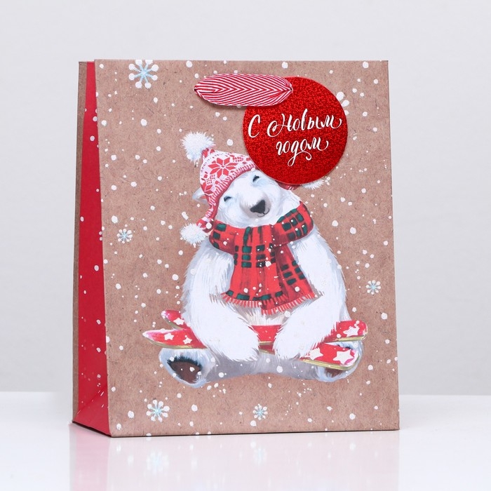 Пакет бумажный подарочный новогодний крафт "Белый медведь" 18 х 22,3 х 10 см.