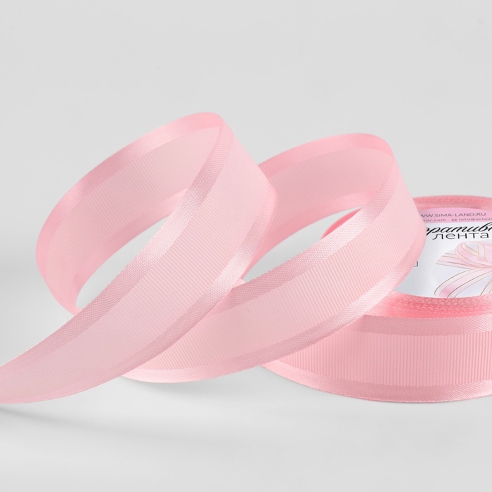 Лента декоративная, репсовая/атласная, 25 мм, 9,1 &plusmn; 0,5 м, розовая №04