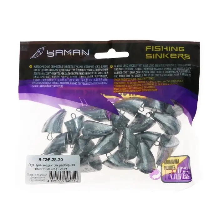 Груз Пуля-эксцентрик разборная "ЯМАН", 28 г
