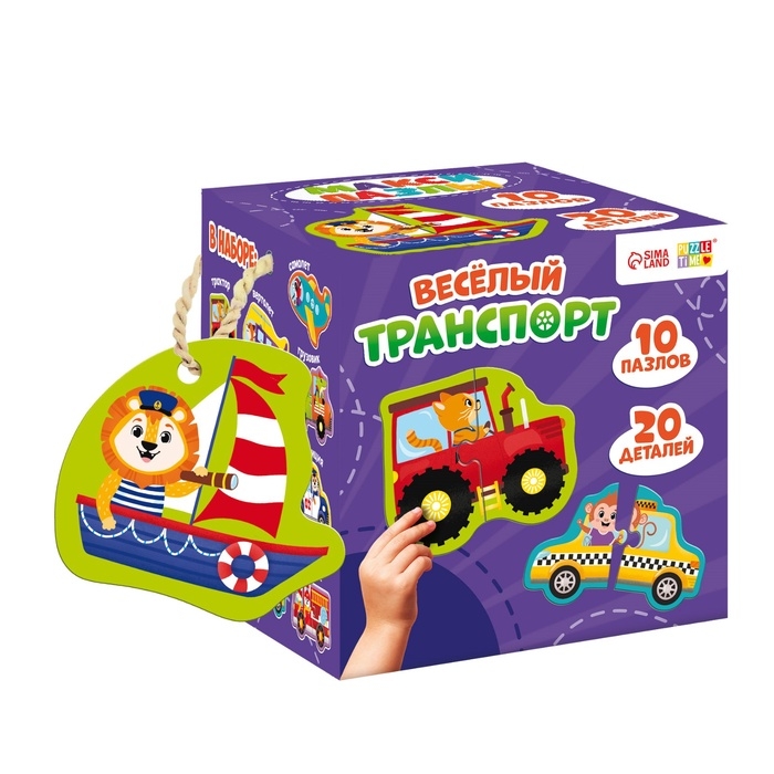 Макси-пазлы "Весёлый транспорт"