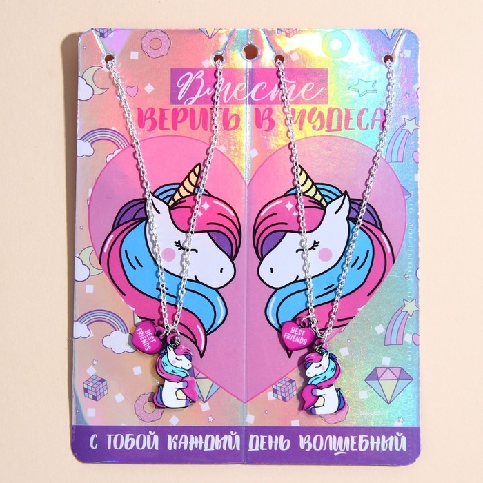 Кулоны парные подвески &laquo;Вместе верить в чудеса&raquo;