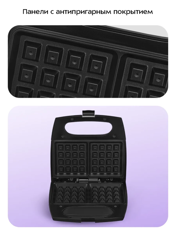 Вафельница электрическая для бельгийских вафель КТ-4683