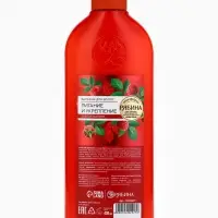 Бальзам для волос малина 400 мл