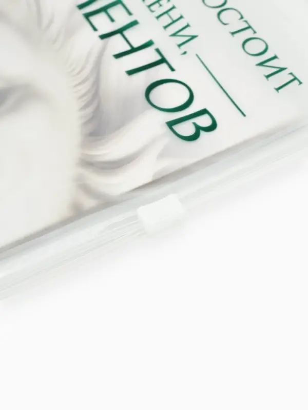 Пакет подарочный &laquo;Новогодний&raquo;, с очками, 31 &times; 11 &times; 40 см