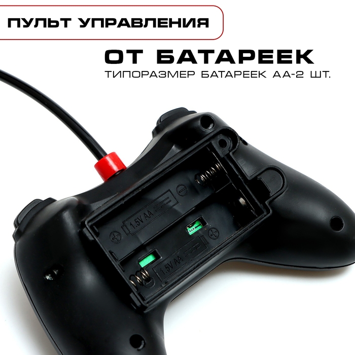 Троллейбус радиоуправляемый &laquo;Город&raquo;, открываются двери, световые эффекты, работает от батареек