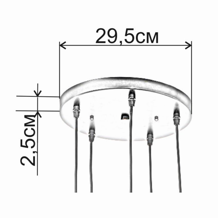 Основание для светильника "Круг-5" хром 29,5х29,5х2,5см