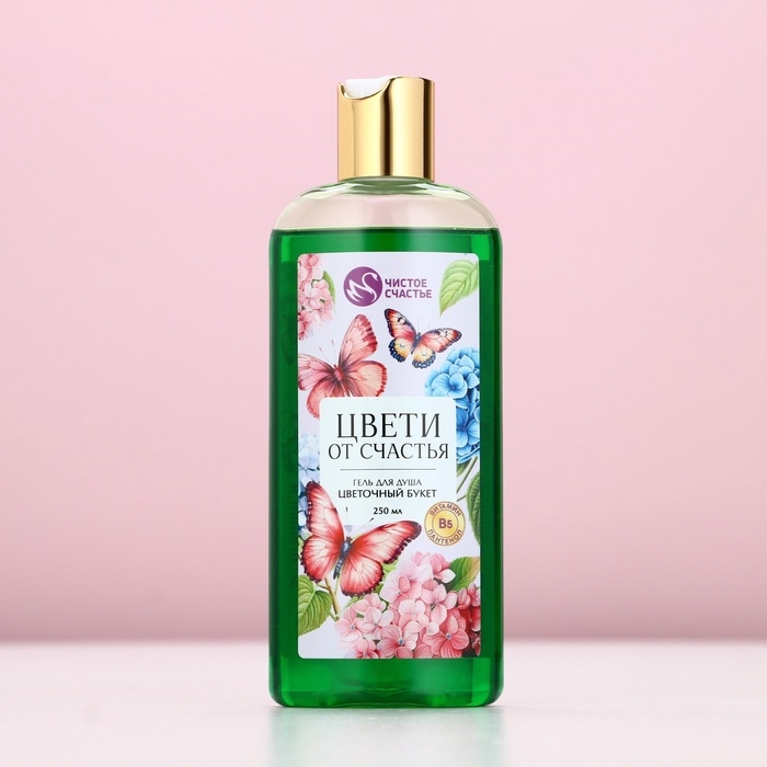 Гель для душа ЧИСТОЕ СЧАСТЬЕ &laquo;Цвети&raquo;, 250 мл, аромат цветочного букета